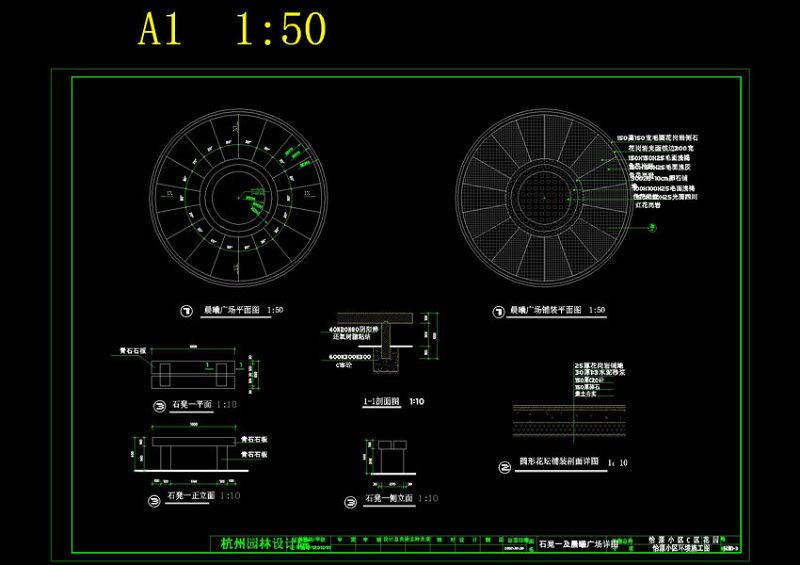 园凳<a href=https://www.yitu.cn/sketchup/lvzhi/index.html target=_blank class=infotextkey><a href=https://www.yitu.cn/su/7629.html target=_blank class=infotextkey>树</a></a>池cad景观图素材