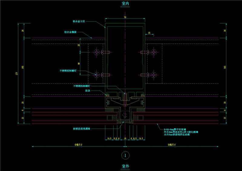 隐框幕墙横剖节点图CAD<a href=https://www.yitu.cn/su/7937.html target=_blank class=infotextkey>图纸</a>