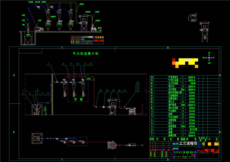 气力输送CAD机械<a href=https://www.yitu.cn/su/7937.html target=_blank class=infotextkey>图纸</a>
