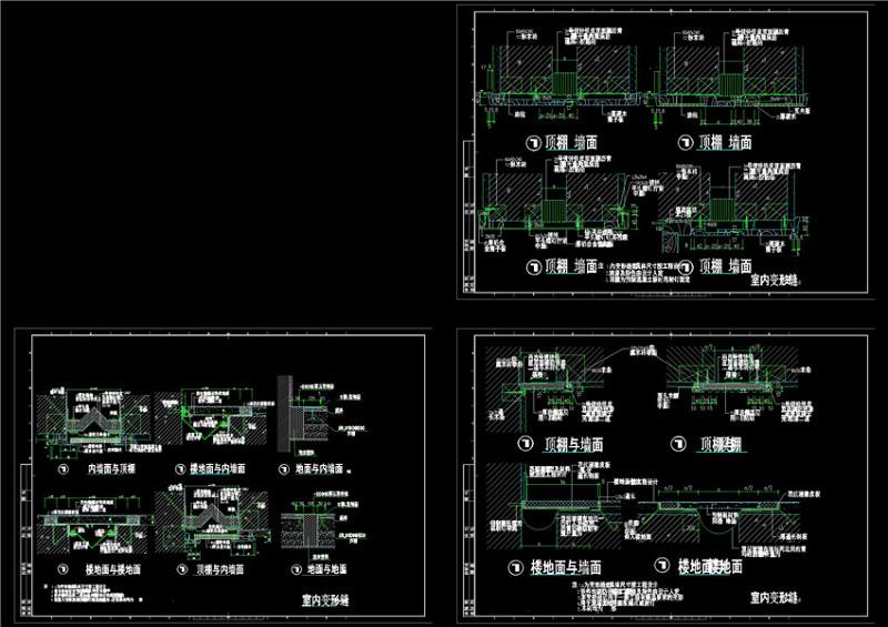 室内变形缝CAD<a href=https://www.yitu.cn/su/7937.html target=_blank class=infotextkey>图纸</a>