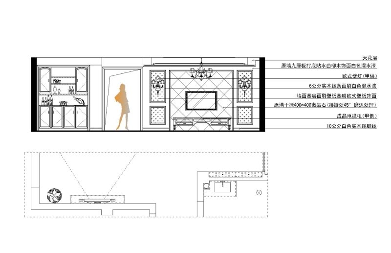 CAD家装立面图