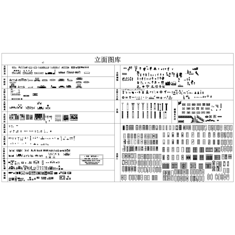 立面分类CAD<a href=https://www.yitu.cn/su/7937.html target=_blank class=infotextkey>图纸</a>