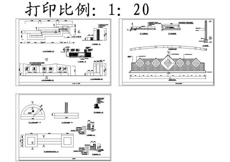 CAD老年<a href=https://www.yitu.cn/su/6806.html target=_blank class=infotextkey>公园</a>施工图2<a href=https://www.yitu.cn/su/7937.html target=_blank class=infotextkey>图纸</a>