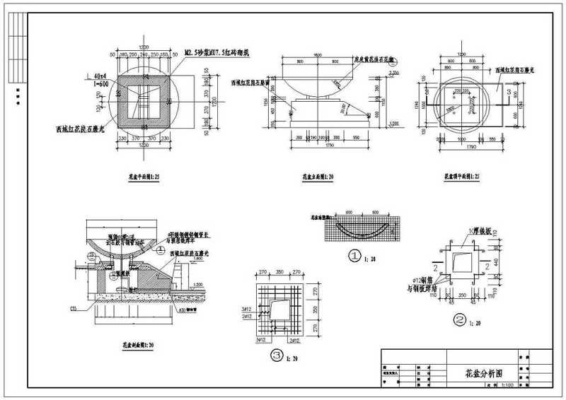 <a href=https://www.yitu.cn/sketchup/gongyuanjingguan/index.html target=_blank class=infotextkey><a href=https://www.yitu.cn/su/6806.html target=_blank class=infotextkey>公园</a>景观</a>规划<a href=https://www.yitu.cn/su/7590.html target=_blank class=infotextkey>设计</a><a href=https://www.yitu.cn/sketchup/huayi/index.html target=_blank class=infotextkey>花</a>盆分析图CAD<a href=https://www.yitu.cn/su/7937.html target=_blank class=infotextkey>图纸</a>