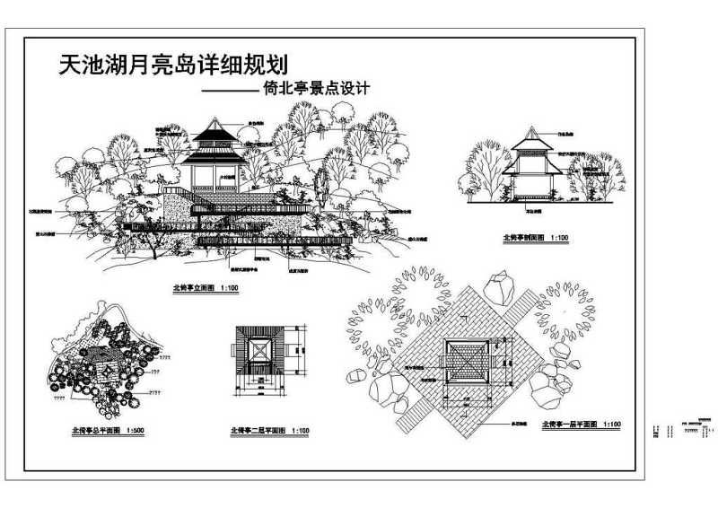 天池湖月亮岛<a href=https://www.yitu.cn/su/6806.html target=_blank class=infotextkey>公园</a><a href=https://www.yitu.cn/su/7053.html target=_blank class=infotextkey>亭</a>景点<a href=https://www.yitu.cn/su/7590.html target=_blank class=infotextkey>设计</a>图CAD<a href=https://www.yitu.cn/su/7937.html target=_blank class=infotextkey>图纸</a>