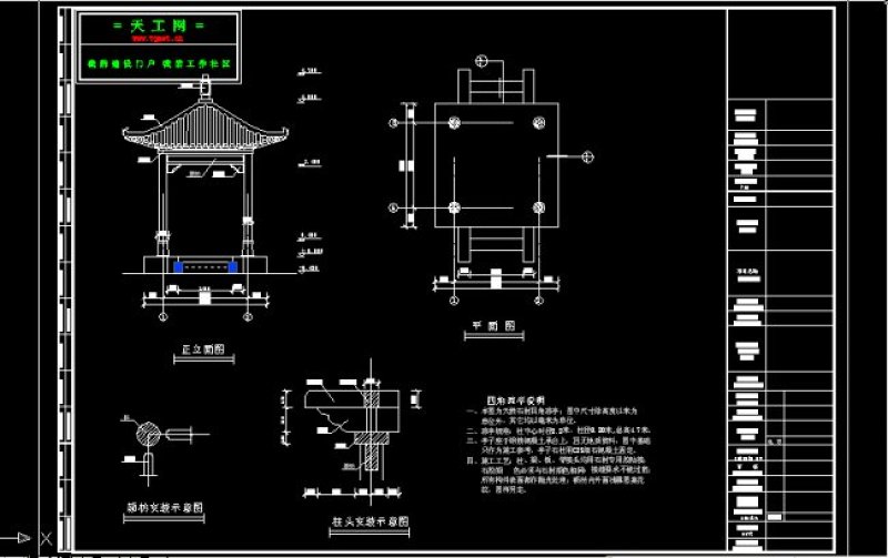 四角<a href=https://www.yitu.cn/su/7053.html target=_blank class=infotextkey>亭</a>CAD