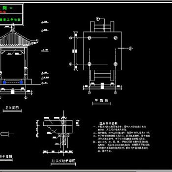 四角亭CAD