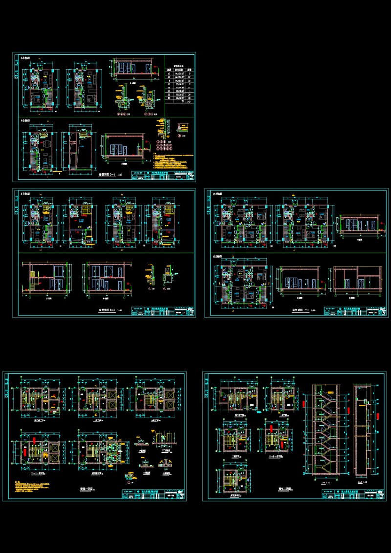 套型图及<a href=https://www.yitu.cn/sketchup/louti/index.html target=_blank class=infotextkey><a href=https://www.yitu.cn/su/6782.html target=_blank class=infotextkey><a href=https://www.yitu.cn/su/8159.html target=_blank class=infotextkey>楼</a>梯</a></a>cad<a href=https://www.yitu.cn/su/7937.html target=_blank class=infotextkey>图纸</a>素材