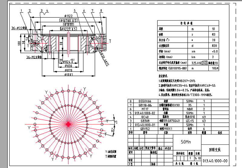 回转支承装配图CAD<a href=https://www.yitu.cn/su/7937.html target=_blank class=infotextkey>图纸</a>