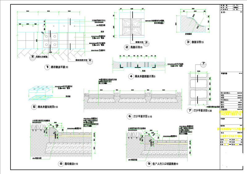 路缘排<a href=https://www.yitu.cn/su/5628.html target=_blank class=infotextkey>水</a>沟cad<a href=https://www.yitu.cn/su/7937.html target=_blank class=infotextkey>图纸</a>