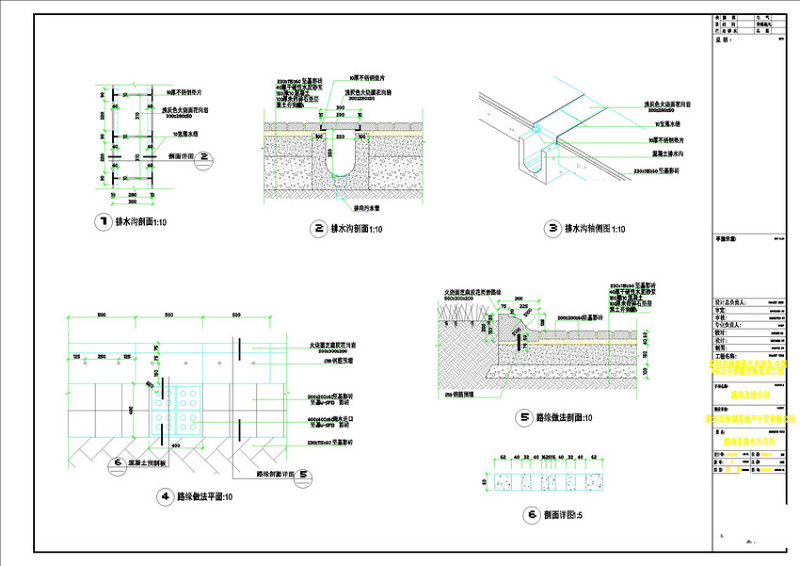 路缘排<a href=https://www.yitu.cn/su/5628.html target=_blank class=infotextkey>水</a>沟cad<a href=https://www.yitu.cn/su/7937.html target=_blank class=infotextkey>图纸</a>