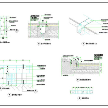 路缘排水沟cad图纸