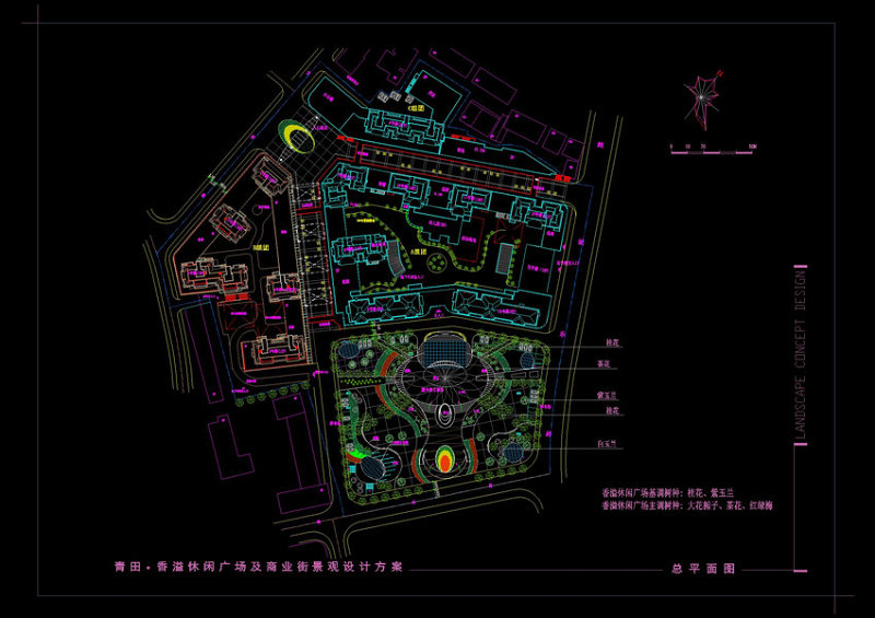 衢州香溢休闲广场cad<a href=https://www.yitu.cn/su/7937.html target=_blank class=infotextkey>图纸</a>