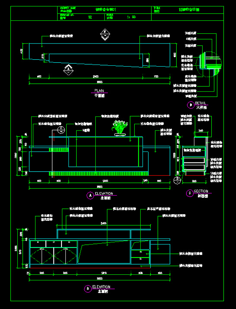 <a href=https://www.yitu.cn/sketchup/jiedaitai/index.html target=_blank class=infotextkey>接待台</a>CAD素材