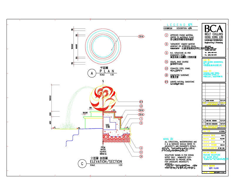 广州中海康城cad<a href=https://www.yitu.cn/su/7937.html target=_blank class=infotextkey>图纸</a>素材