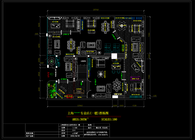 家具<a href=https://www.yitu.cn/sketchup/zhuanmaidian/index.html target=_blank class=infotextkey>专卖店</a>CAD素材