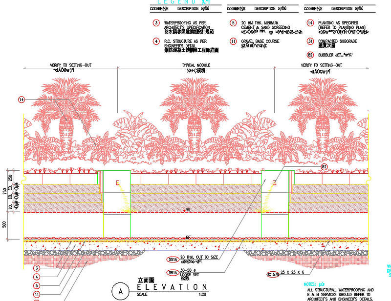 星河湾景观细部cad<a href=https://www.yitu.cn/su/7937.html target=_blank class=infotextkey>图纸</a>