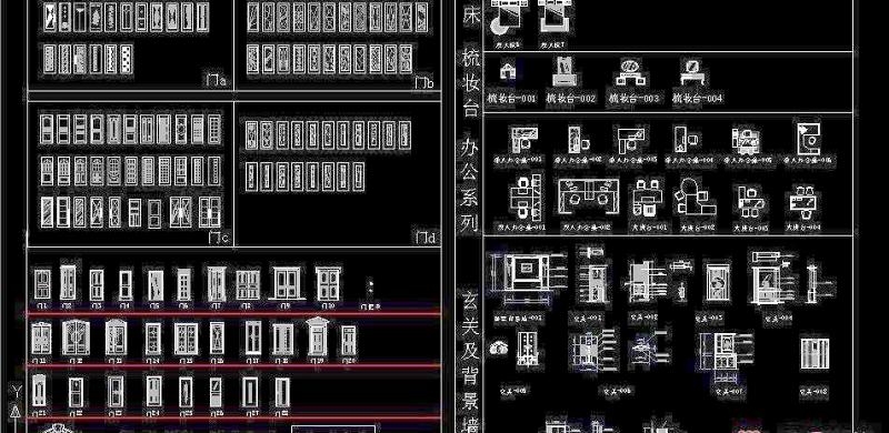 建筑CAD常用门及家具类<a href=https://www.yitu.cn/su/6996.html target=_blank class=infotextkey>模块</a>