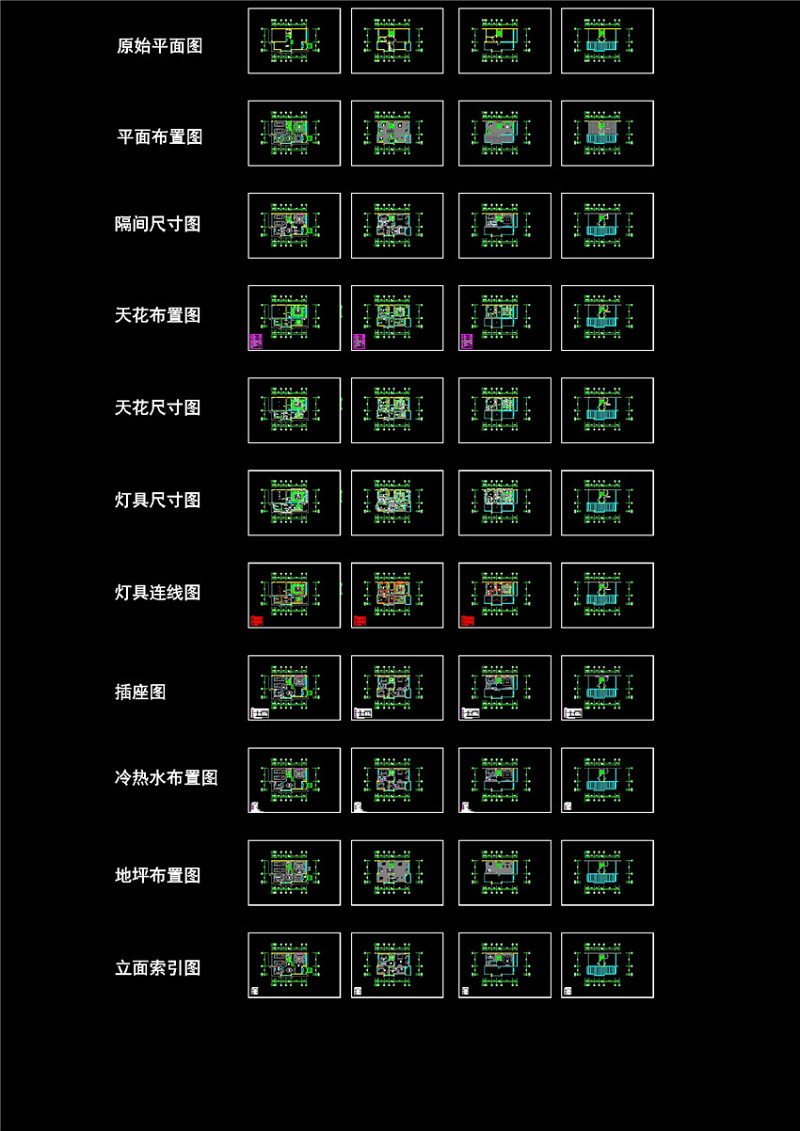 <a href=https://www.yitu.cn/su/7392.html target=_blank class=infotextkey>平面</a>CAD<a href=https://www.yitu.cn/su/7937.html target=_blank class=infotextkey>图纸</a>