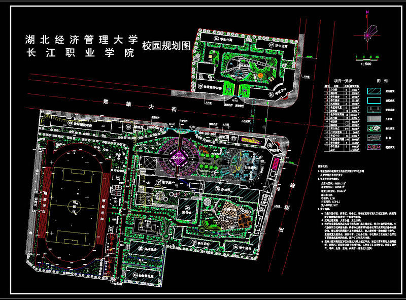 大学长江职业学院校园cad<a href=https://www.yitu.cn/su/7937.html target=_blank class=infotextkey>图纸</a>