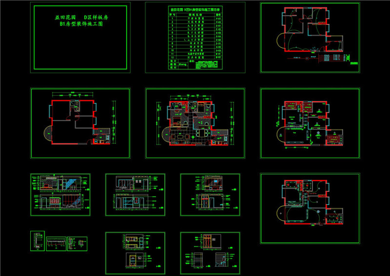 某样板房CAD<a href=https://www.yitu.cn/su/7937.html target=_blank class=infotextkey>图纸</a>