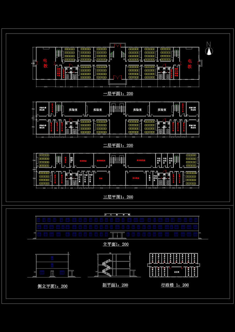 某<a href=https://www.yitu.cn/sketchup/xuexiao/index.html target=_blank class=infotextkey>学校</a>教学<a href=https://www.yitu.cn/su/8159.html target=_blank class=infotextkey>楼</a><a href=https://www.yitu.cn/su/7590.html target=_blank class=infotextkey>设计</a>cad<a href=https://www.yitu.cn/su/7937.html target=_blank class=infotextkey>图纸</a>