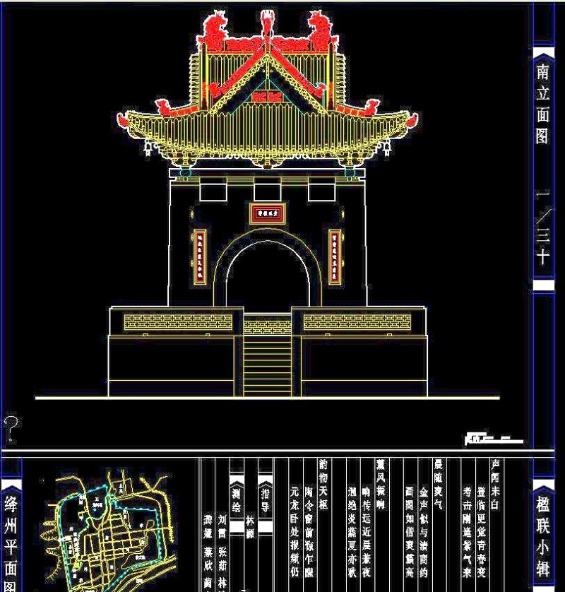 古建<a href=https://www.yitu.cn/su/7601.html target=_blank class=infotextkey>钟</a><a href=https://www.yitu.cn/su/8159.html target=_blank class=infotextkey>楼</a>CAD图