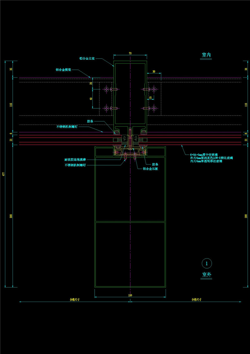 幕墙横剖节点图CAD<a href=https://www.yitu.cn/su/7937.html target=_blank class=infotextkey>图纸</a>