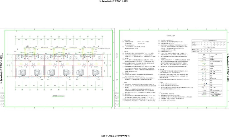 CAD<a href=https://www.yitu.cn/su/5628.html target=_blank class=infotextkey>水</a>电施工图