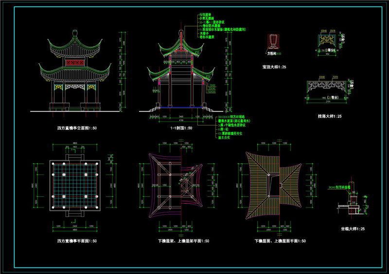 四方重檐<a href=https://www.yitu.cn/su/7053.html target=_blank class=infotextkey>亭</a>CAD<a href=https://www.yitu.cn/su/7293.html target=_blank class=infotextkey>建筑<a href=https://www.yitu.cn/su/7937.html target=_blank class=infotextkey>图纸</a></a>.CAD<a href=https://www.yitu.cn/su/7937.html target=_blank class=infotextkey>图纸</a>