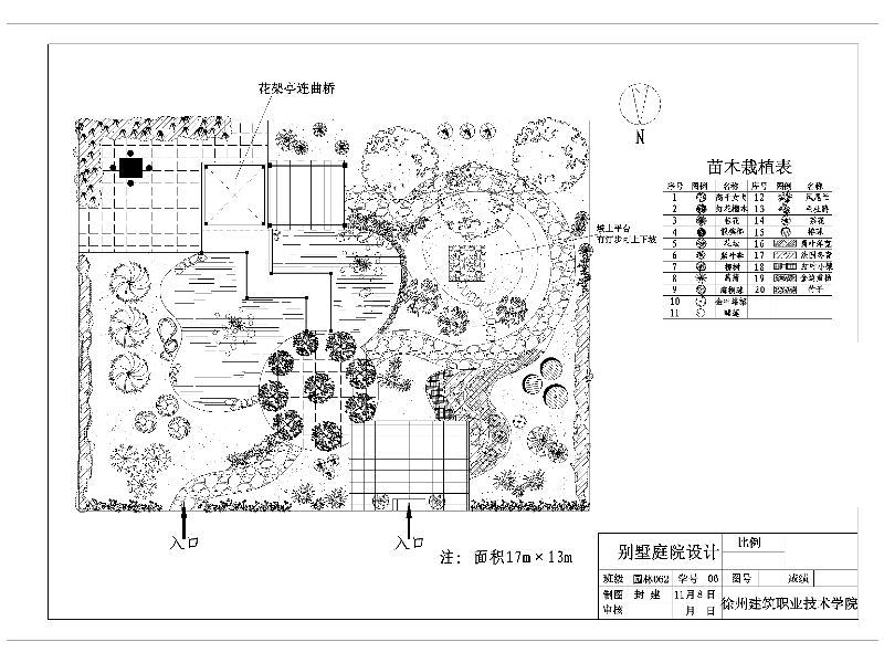 <a href=https://www.yitu.cn/su/7589.html target=_blank class=infotextkey>庭院</a><a href=https://www.yitu.cn/su/7392.html target=_blank class=infotextkey>平面</a>CAD图