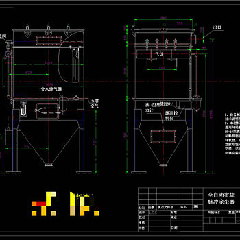 全自动布袋脉冲除尘器CAD机械图纸