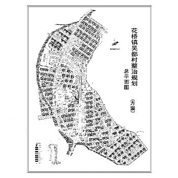 村庄建设CAD图纸