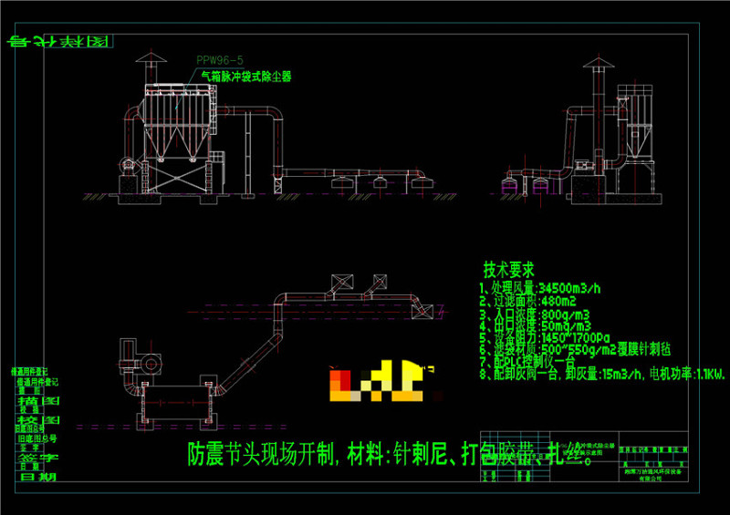 气箱脉冲袋式除尘器安装CAD机械<a href=https://www.yitu.cn/su/7937.html target=_blank class=infotextkey>图纸</a>