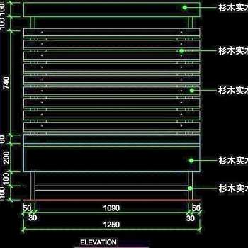 超市用具之CAD设计