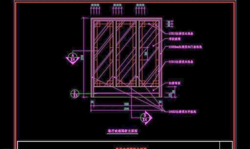 CAD<a href=https://www.yitu.cn/sketchup/canting/index.html target=_blank class=infotextkey><a href=https://www.yitu.cn/su/7825.html target=_blank class=infotextkey>餐厅</a></a><a href=https://www.yitu.cn/su/7590.html target=_blank class=infotextkey>设计</a>素材<a href=https://www.yitu.cn/su/7667.html target=_blank class=infotextkey>玻璃隔断</a>