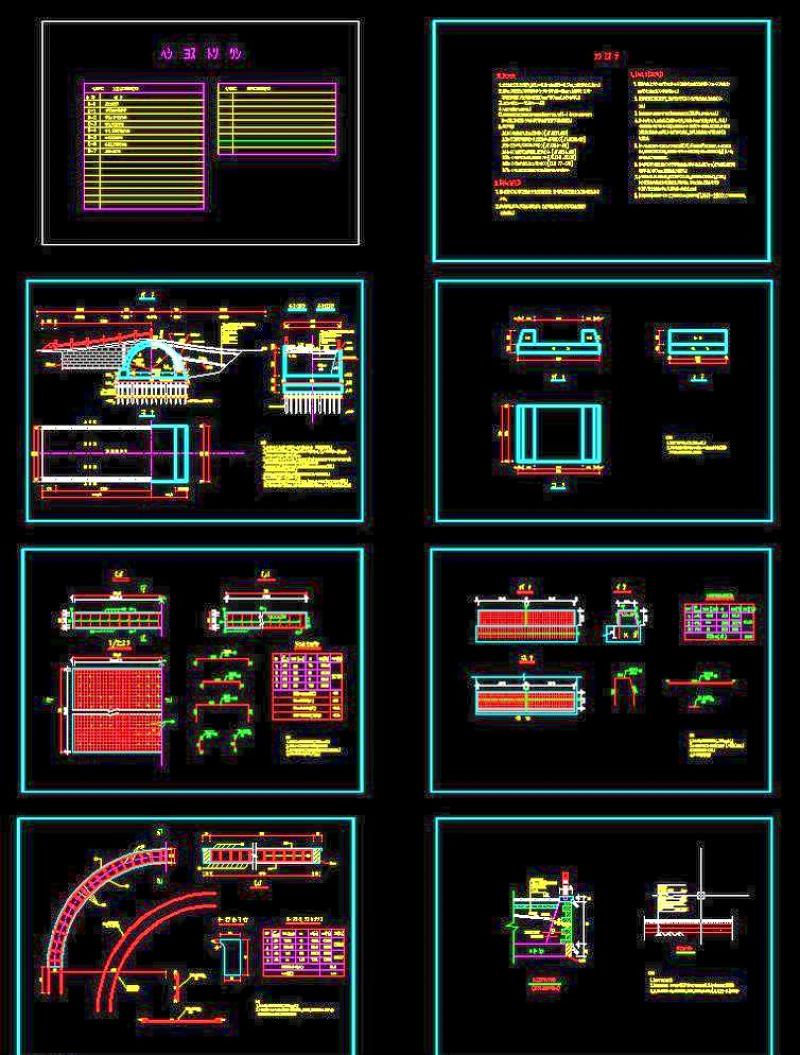拱<a href=https://www.yitu.cn/su/8137.html target=_blank class=infotextkey>桥</a>施工CAD全套图