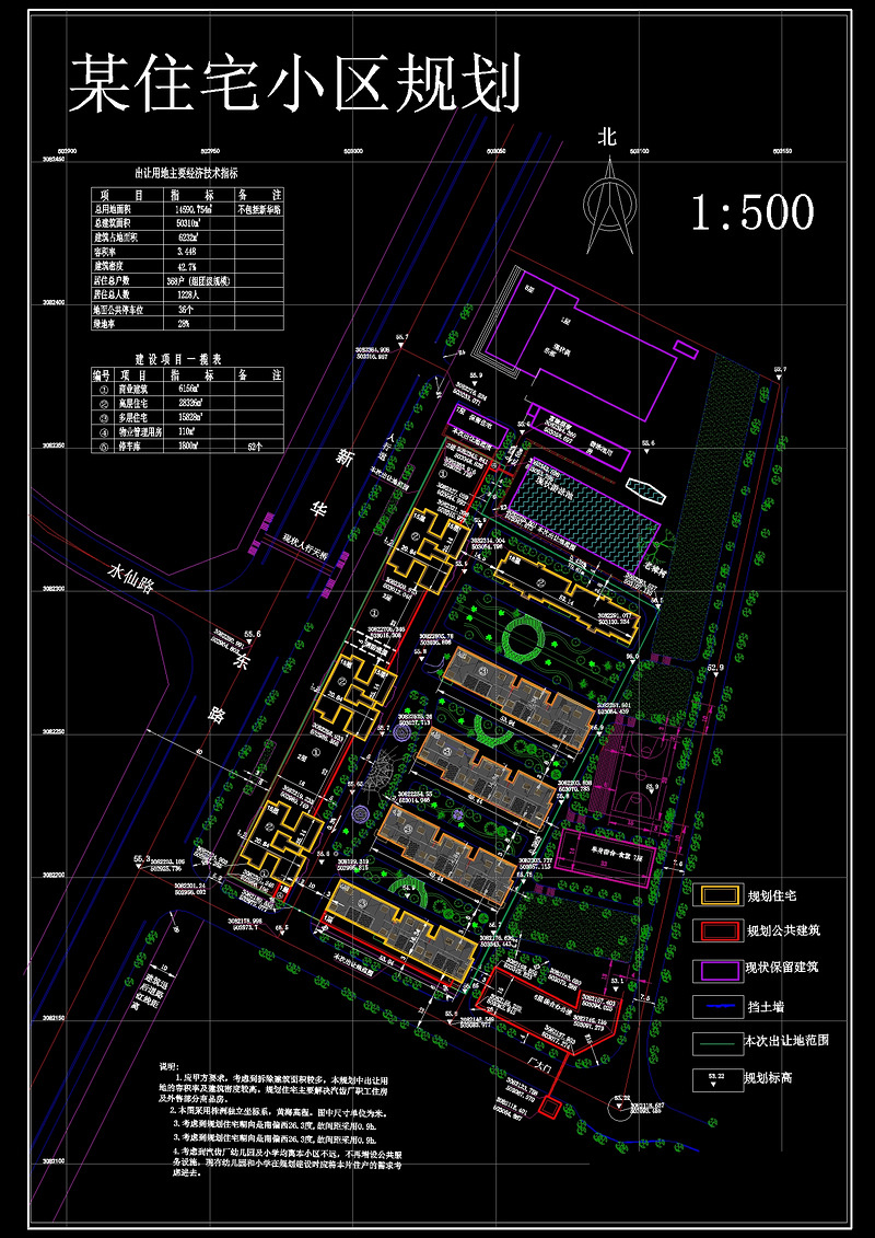 住宅<a href=https://www.yitu.cn/su/7987.html target=_blank class=infotextkey>小区</a>总平规划cad图