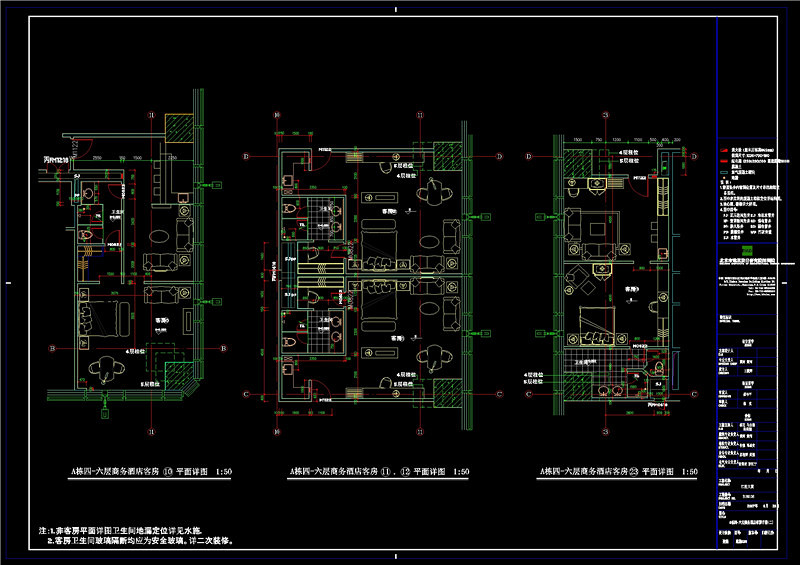 A栋四-六层商务<a href=https://www.yitu.cn/sketchup/jiudiankefang/index.html target=_blank class=infotextkey><a href=https://www.yitu.cn/su/7829.html target=_blank class=infotextkey>酒店</a>客房</a>CAD<a href=https://www.yitu.cn/su/7937.html target=_blank class=infotextkey>图纸</a>