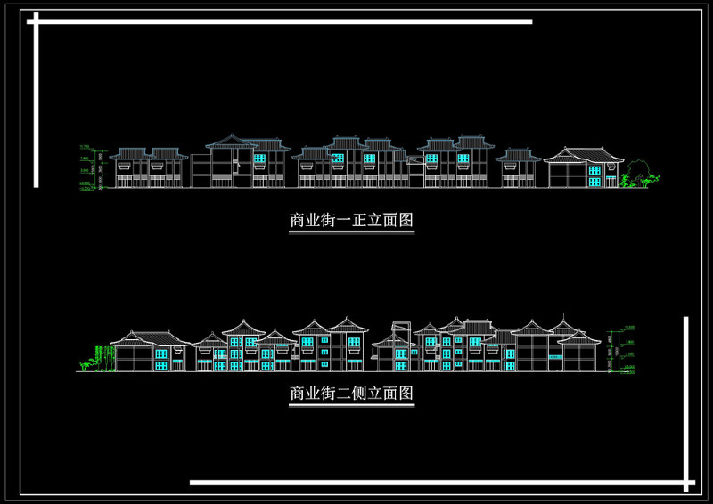 商业街立面cad<a href=https://www.yitu.cn/su/7937.html target=_blank class=infotextkey>图纸</a>