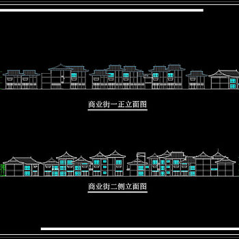 商业街立面cad图纸