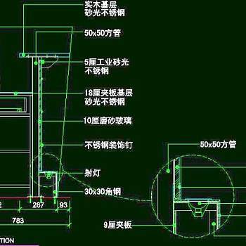 CAD之吧台收银台服务台设计