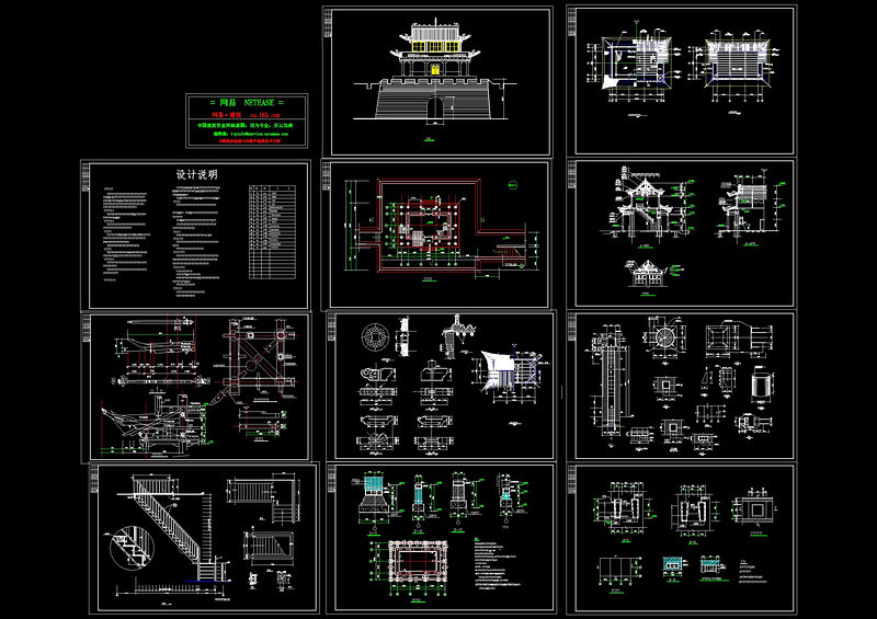 修补长城古建cad<a href=https://www.yitu.cn/su/7937.html target=_blank class=infotextkey>图纸</a>