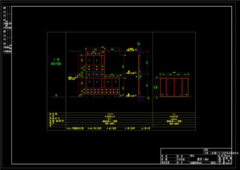 楼房规划CAD图纸