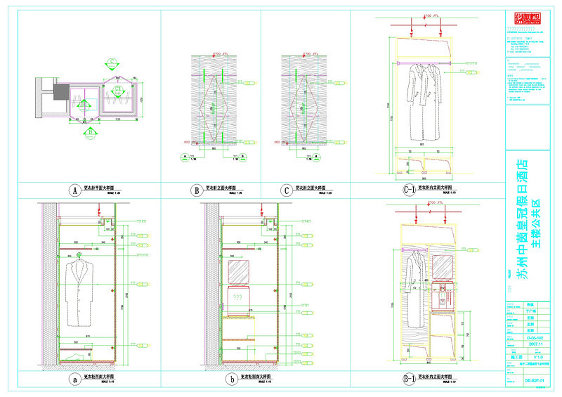 贵宾套房cad<a href=https://www.yitu.cn/su/7937.html target=_blank class=infotextkey>图纸</a>