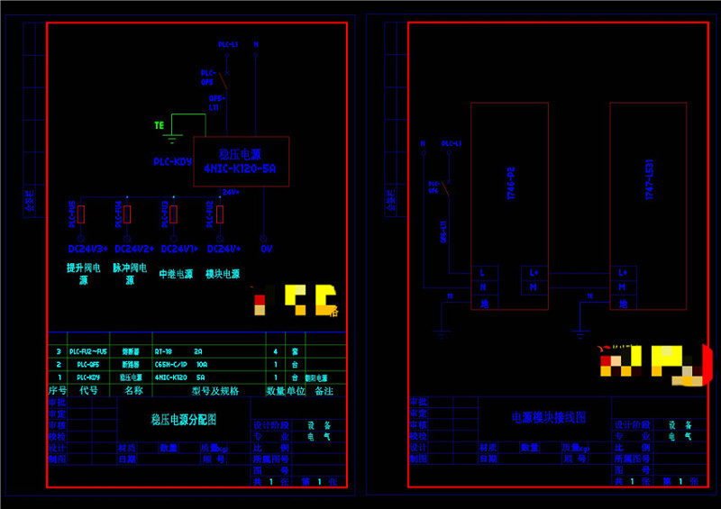 除尘器接线及电源分配图CAD机械<a href=https://www.yitu.cn/su/7937.html target=_blank class=infotextkey>图纸</a>