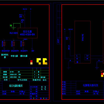 除尘器接线及电源分配图CAD机械图纸