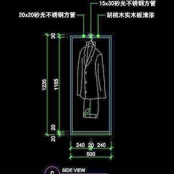 服装类CAD设计素材