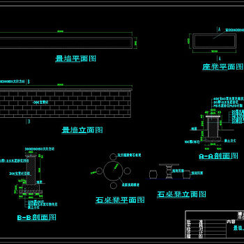 石桌凳详图cad图纸素材