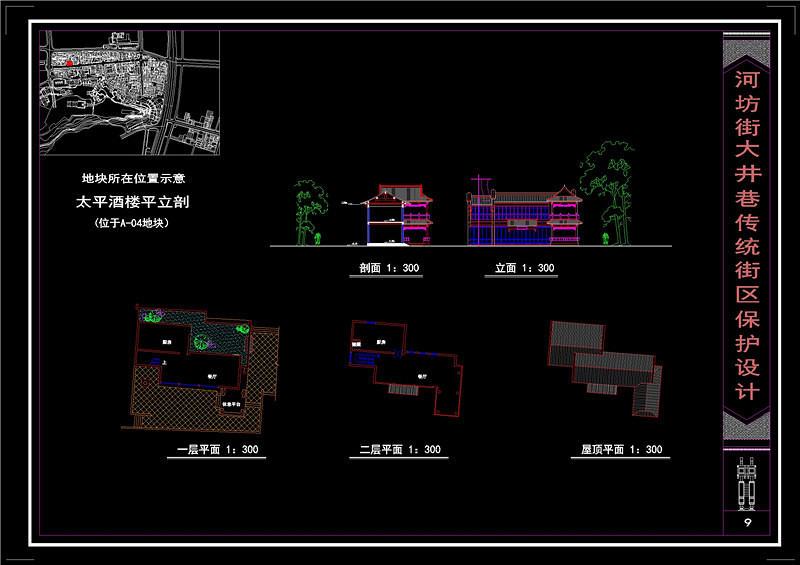 <a href=https://www.yitu.cn/su/7590.html target=_blank class=infotextkey>设计</a>素材CAD<a href=https://www.yitu.cn/su/7937.html target=_blank class=infotextkey>图纸</a>